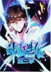 Re：从零开始的异世界生活